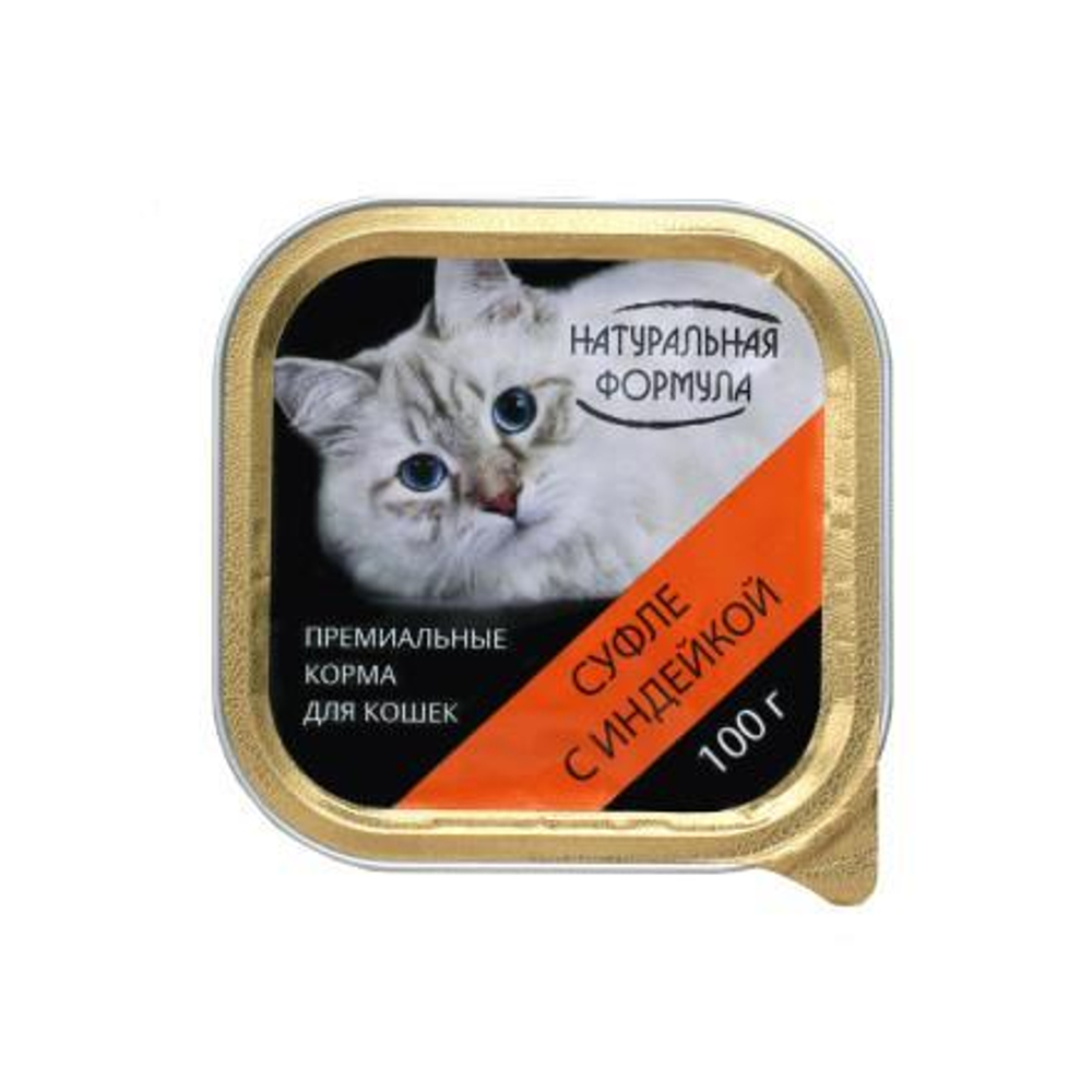 НАТУРАЛЬНАЯ ФОРМУЛА конс.д/кош 100г суфле с индейкой