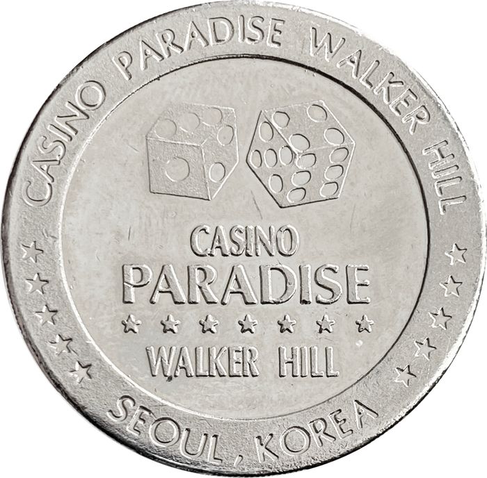Игровой жетон казино «Paradise Casino Walkerhill» Seoul, Korea
