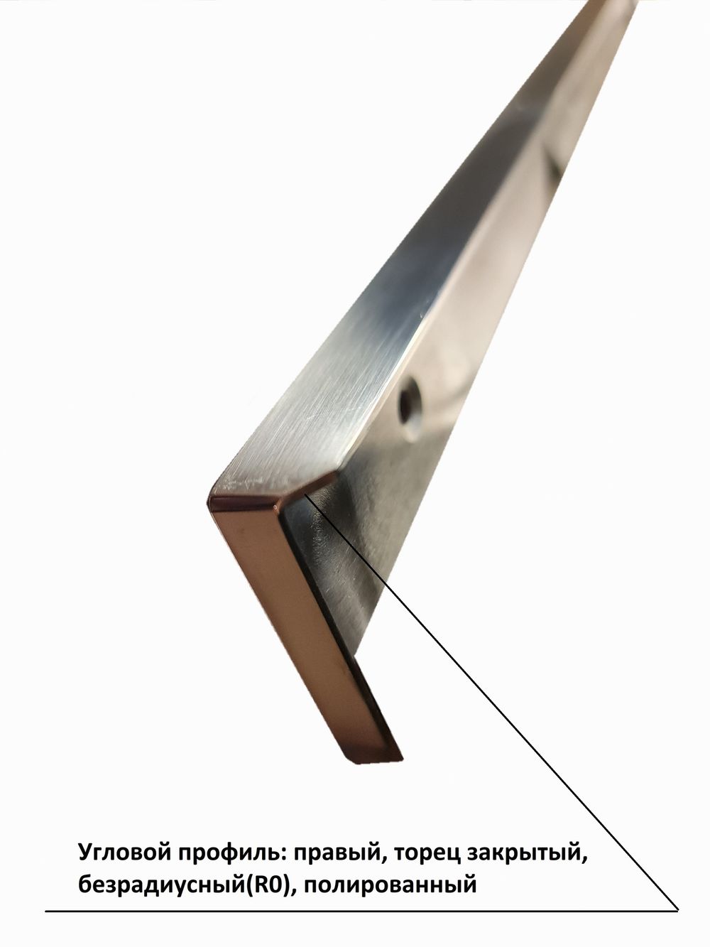Планка угловая для столешницы