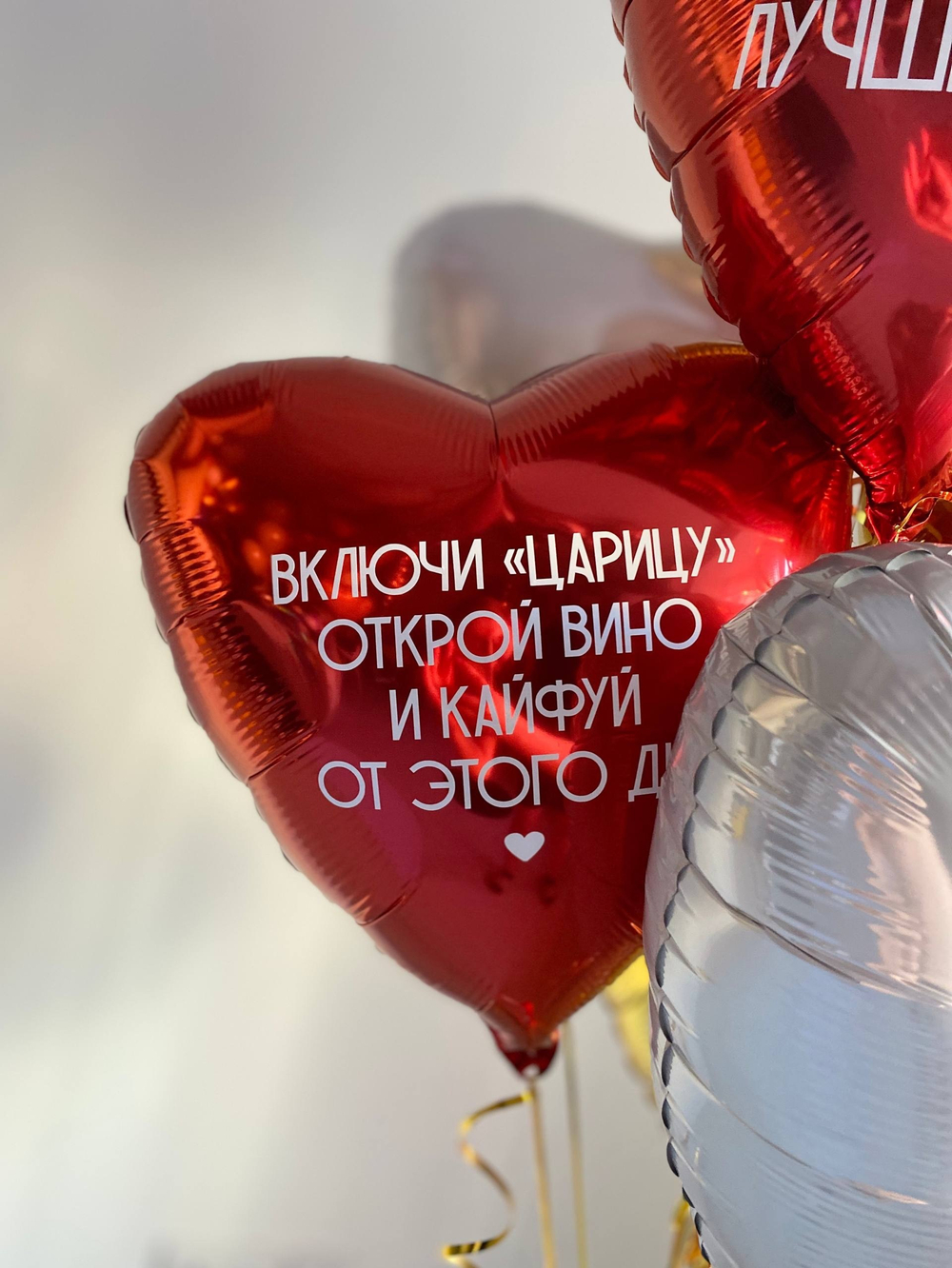 Воздушные шары для мамы №3889