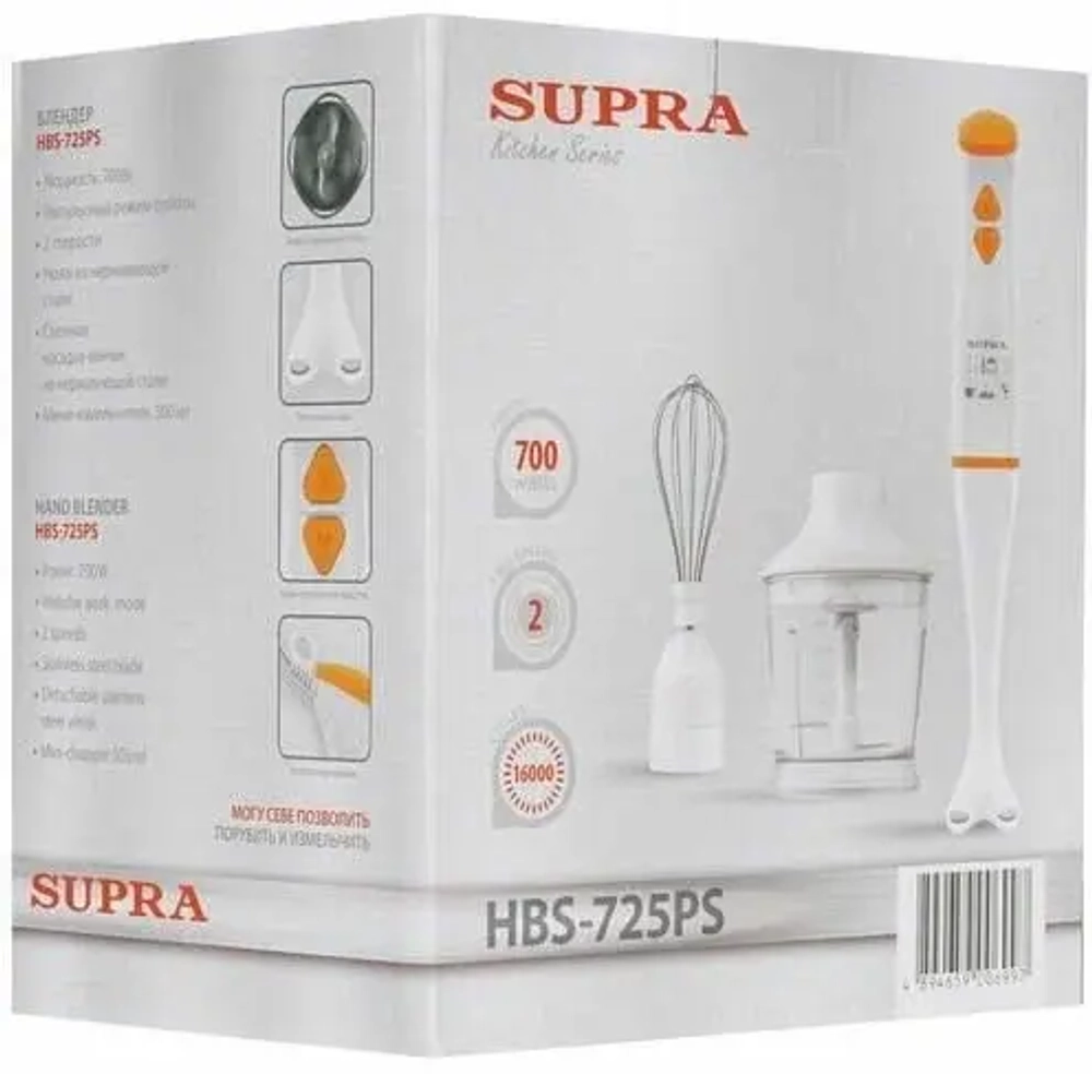 Блендер погружной Supra HBS-725PS (h)