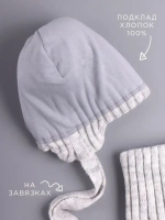 Шапка осенняя детская на завязках и снуд