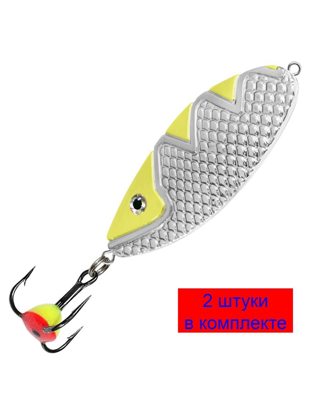 Блесна зимняя СПИНКА 10,0g, цвет 01, 1 шт