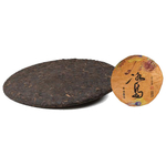 Пуэр Бинг Дао Минг Шань 5 лет, регион Мэнхай РЧК 357г