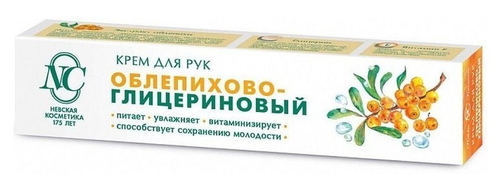 Невская Косметика Крем для рук Облепихово-глицериновый, 50 мл (92444,07609)