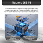 Смартфон TECNO SPARK 20 Pro+ 8/256 ГБ, 2 nano SIM, 6.78", Full HD, AMOLED, Gold