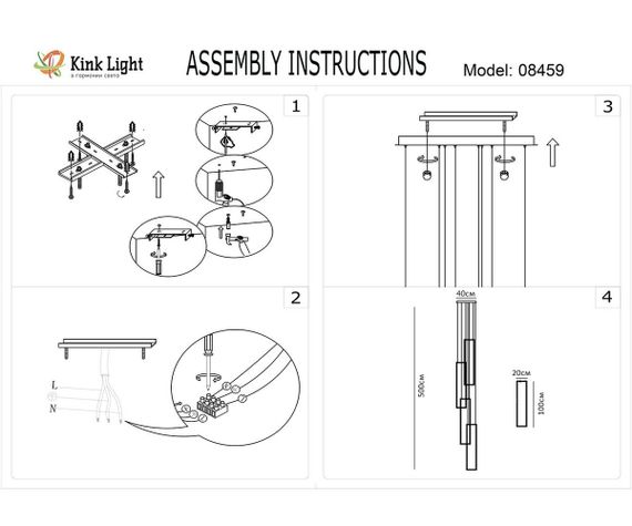 Подвесная светодиодная люстра Kink Light Алони 08459-4A,36