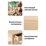 Табурет с ящиком и полочкой Ральф, деревянный, без отделки