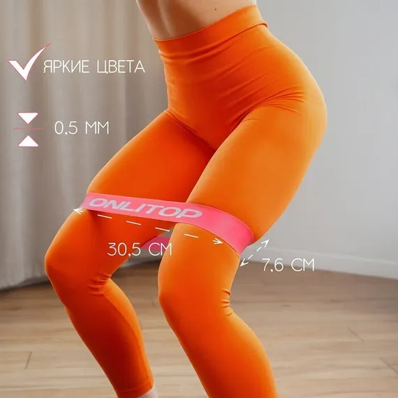Фитнес-резинка, 30,5 х 7,6 х 0,5 см, нагрузка до 4 кг, цвет фуксия