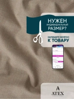 Ткань мебельная Рогожка отрез 150х140 см, обивочная ткань