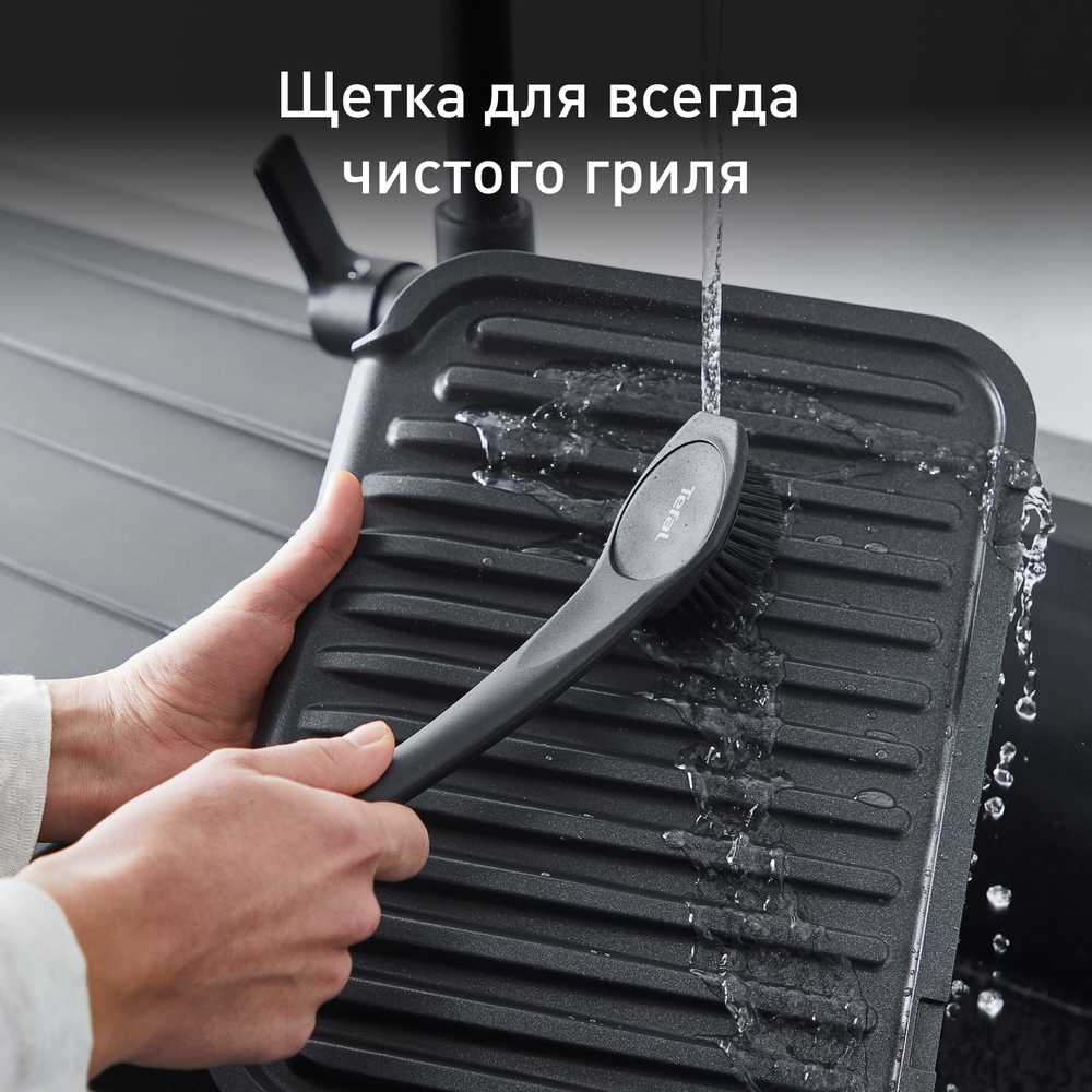 Щетка для гриля Tefal K1851034 для электрогриля
