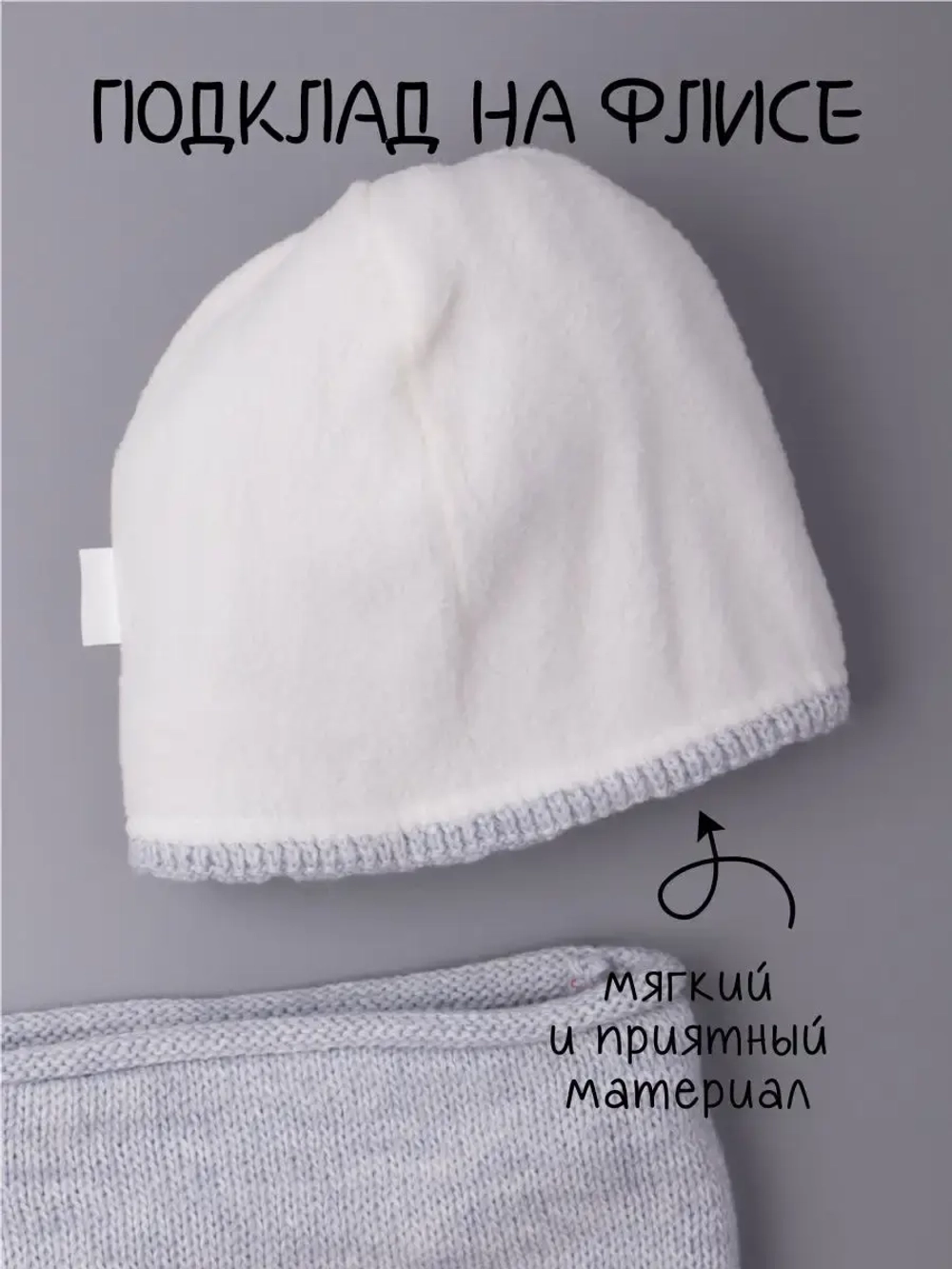 Шапка детская зимняя вязаная с помпоном и снуд