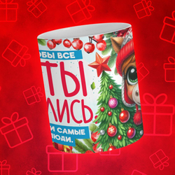 Новогодние