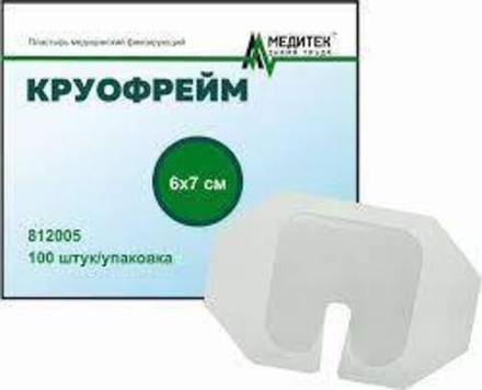 Пластырь медицинский фиксирующий "Круофрейм" 6х7см (с вырезом) 100шт/уп 812006
