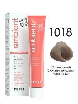 Tefia Ambient Перманентная крем-краска для волос 1018 Специальный блондин пепельно-коричневый, 60 мл