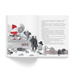 Опасные приключения Веры и Саши. Уровень: ЛЕС//Уровень: ГОРОД.