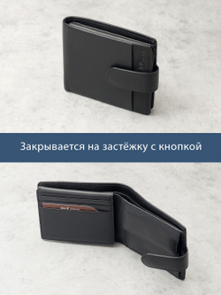 B123311R Preto - Портмоне с RFID защитой MP