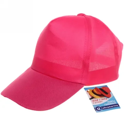 Бейсболка «Summer collection», цвет розовый, р58