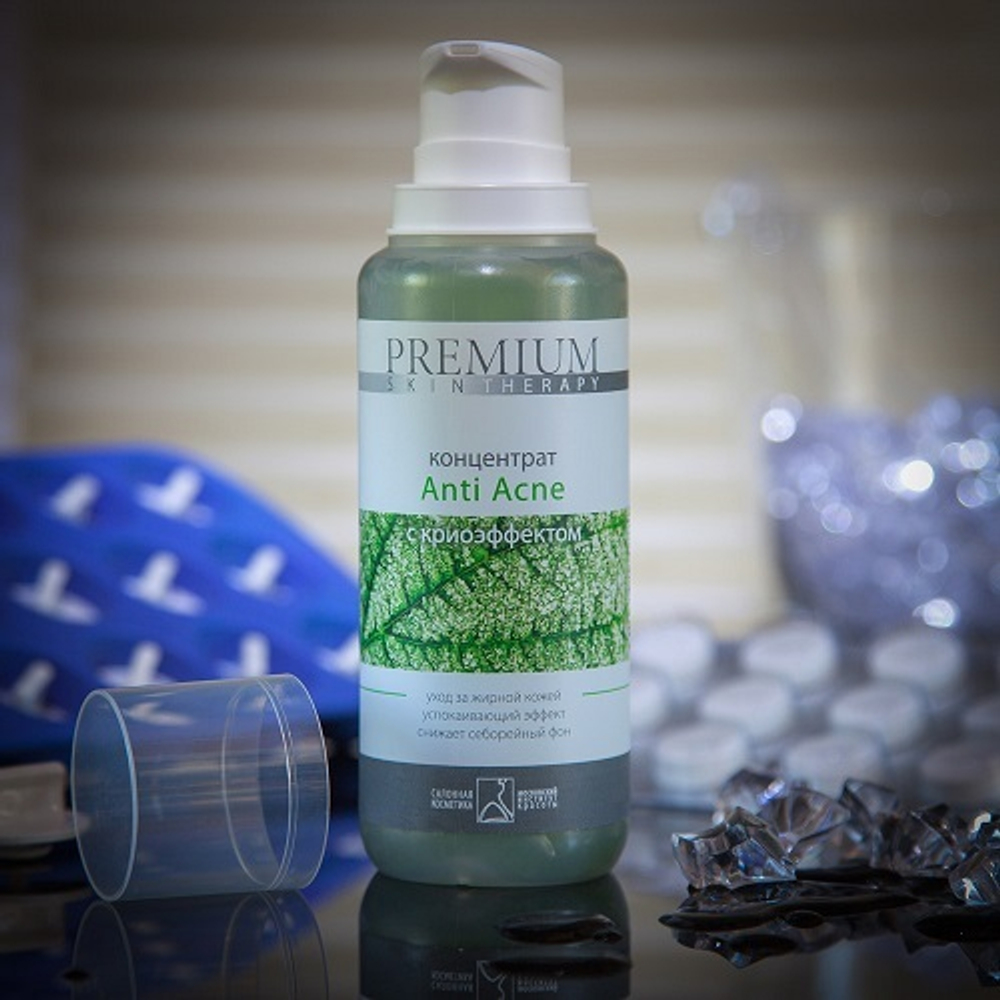 Концентрат для лица Aнти-акне с криоэффектом Premium Skintherapy 200мл