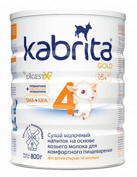 Молочная смесь Kabrita 4 (12+ месяцев) 800 г