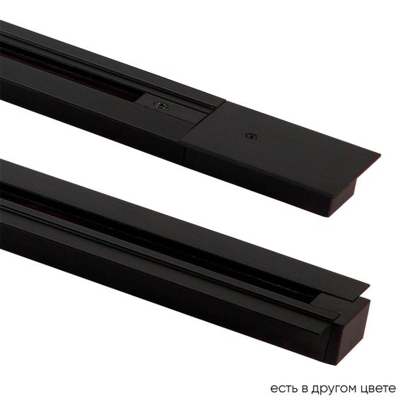 Шинопровод встраиваемый однофазный Crystal Lux CLT 0.121 01 L1000 BL