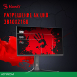 Монитор Bloody MN272U черный