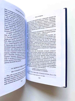 Русский героический эпос