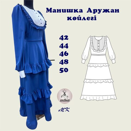 Манишка платья Аружан