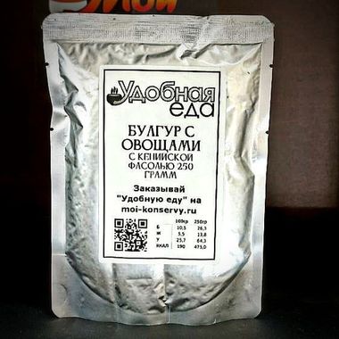 Булгур с овощами (кенийской фасолью) 250г. МИНИ. VEG. Удобная еда