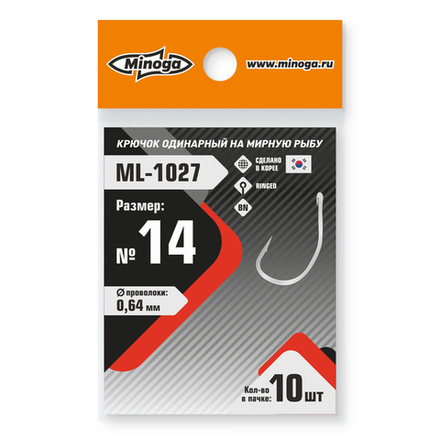 Крючок Minoga ML-1027 №14 (10 шт)