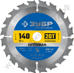 ЗУБР Оптима 140 x 20мм 20T, диск пильный по дереву