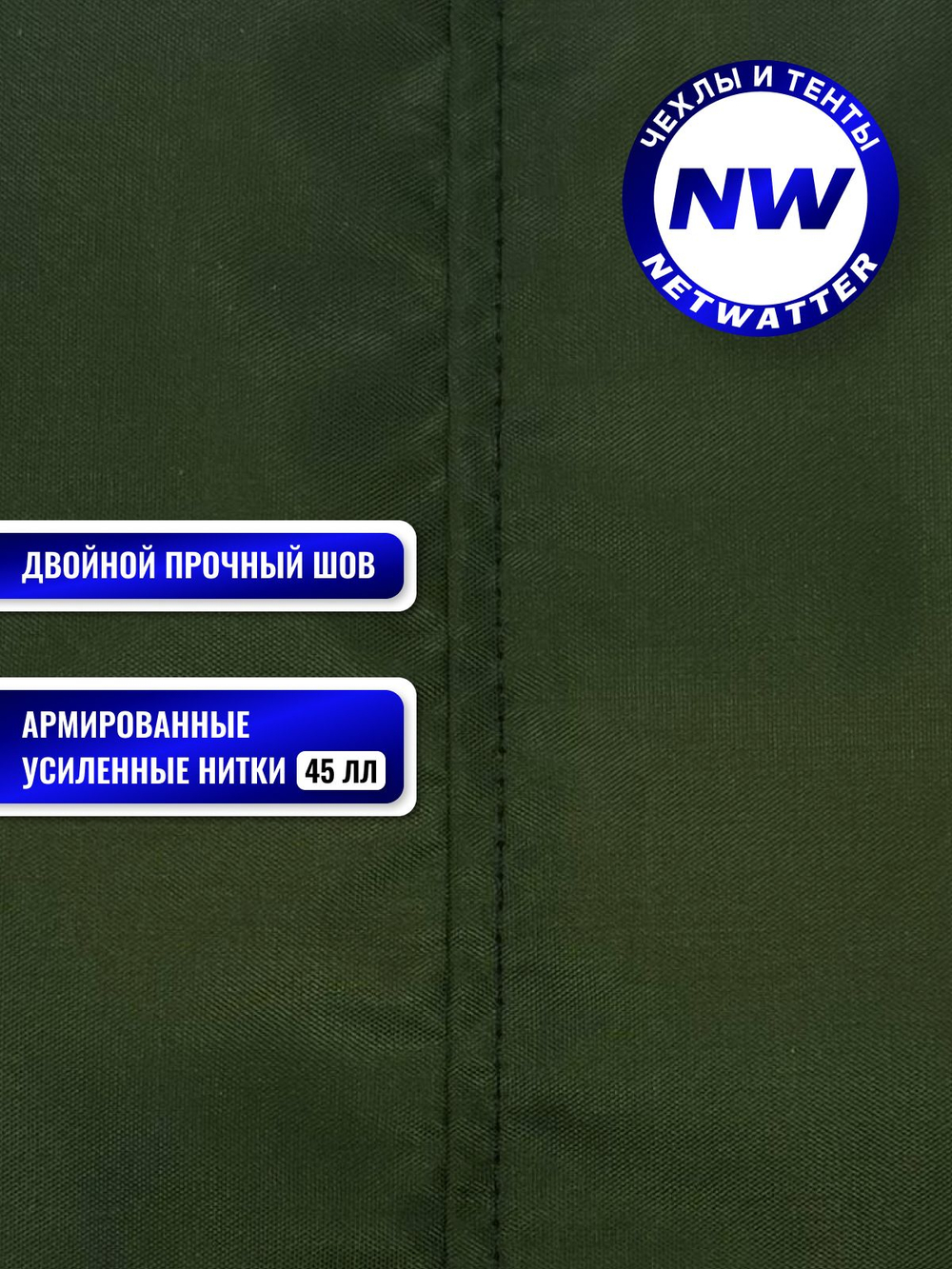 Чехол на амортизатор 245 мм* 90 мм черный