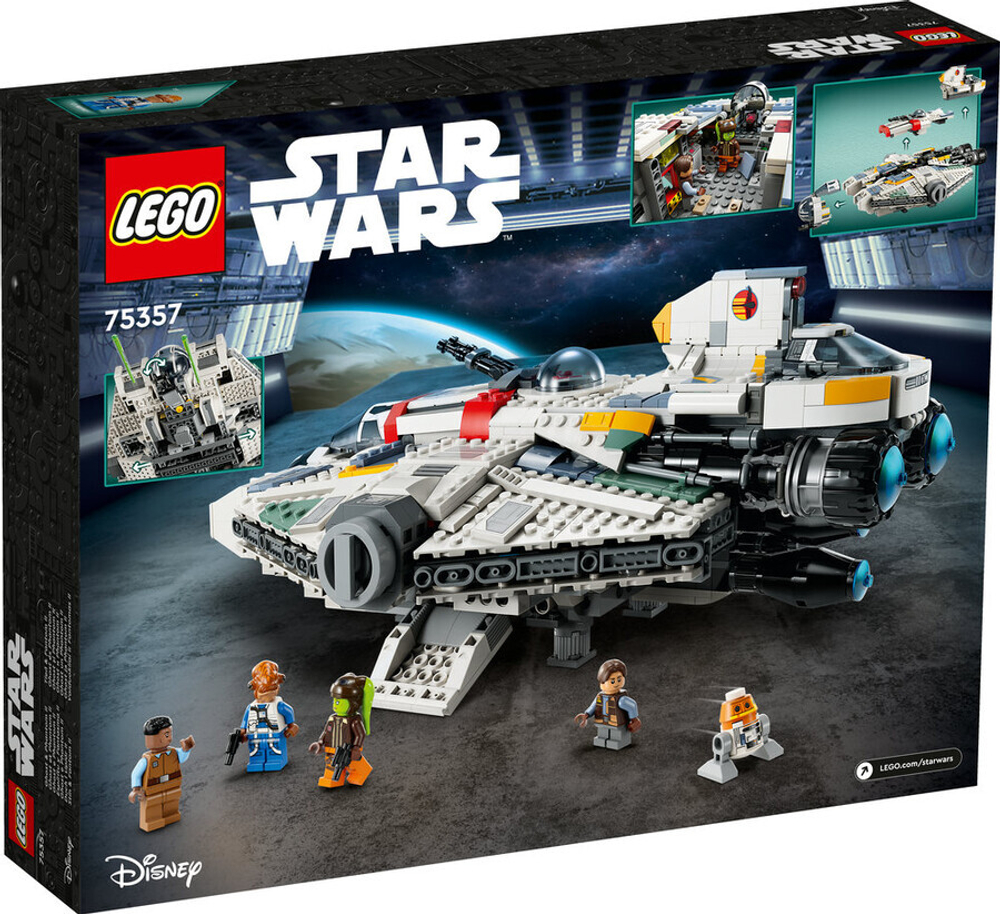 Конструктор LEGO Star Wars 75357 Призрак и фантом II