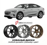 КОВАНЫЕ ДИСКИ для Audi e-tron GE 2019-2023 Ауди