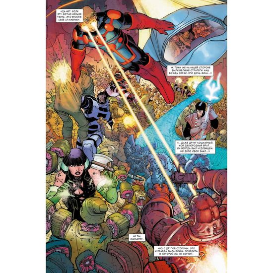 Комикс Вечные Нила Геймана. Полное издание