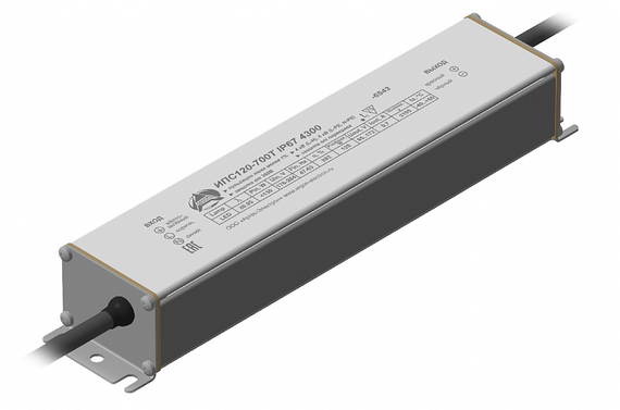 Драйвер Аргос ИПС120-700Т 120W 85-172V 700mA IP67 1200 228*48,5*35,7
