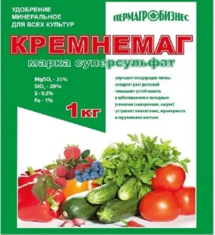 Удобрение Кремнемаг ,1кг
