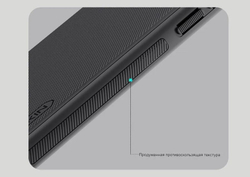 Чехол Nillkin Super Frosted Shield Pro Magnetic для iPhone 17 Pro Max