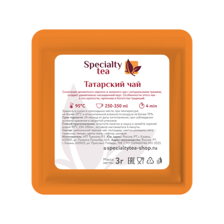 Чай Татарский 3гр