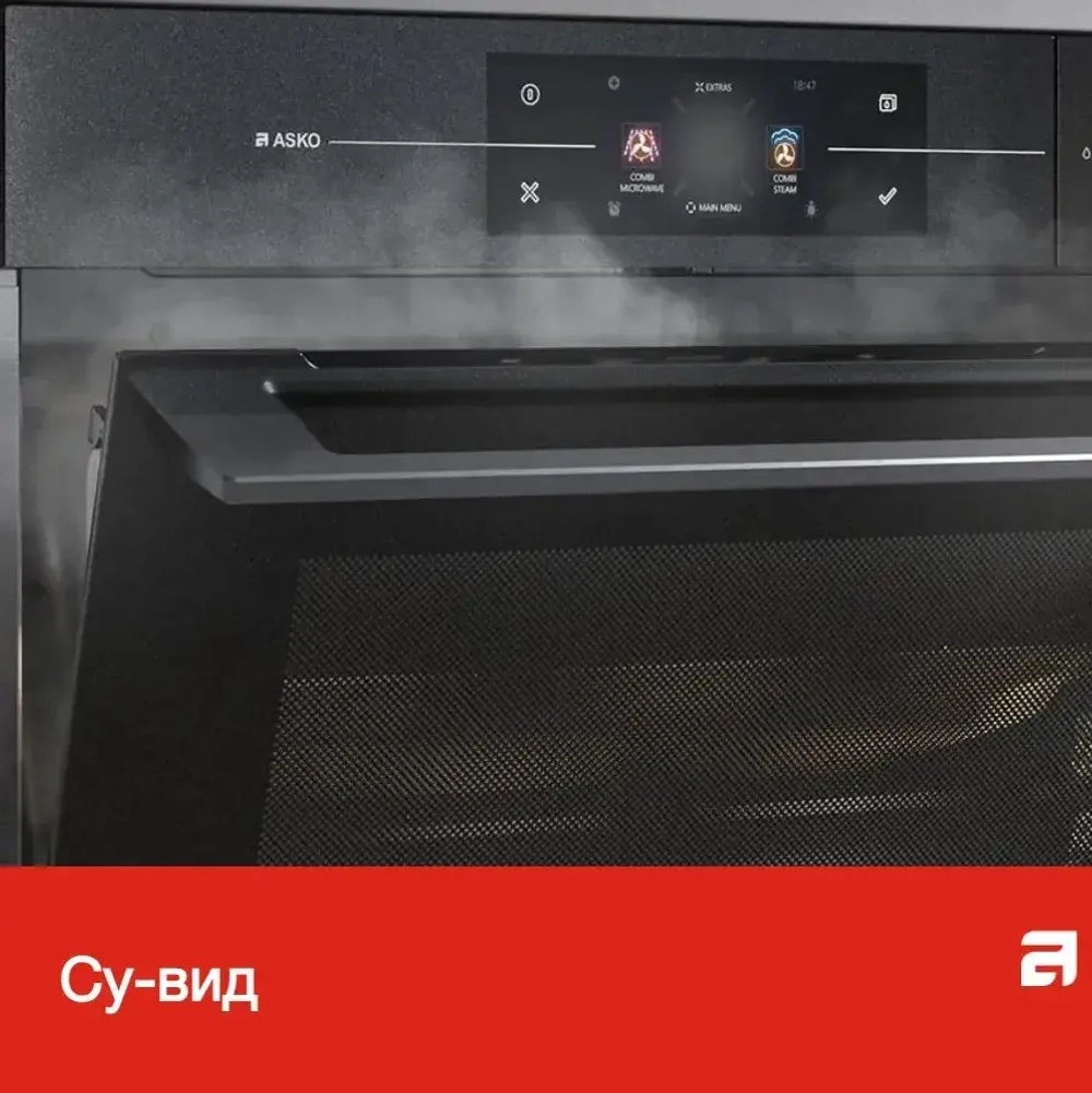 Компактный духовой шкаф Asko OCSM8478G
