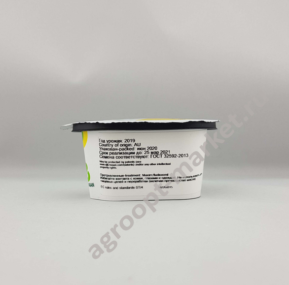 Роксай семена салата дуболистного (Rijk Zwaan / Райк Цваан) упаковка – фото 8