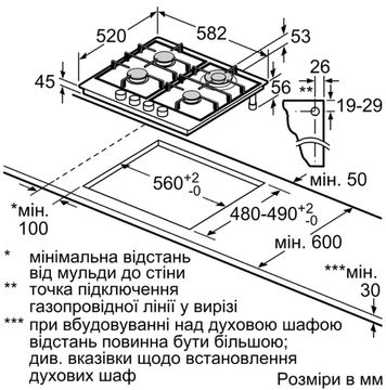 Газова варильна поверхня Bosch Серія 4 PGH6B5K90R