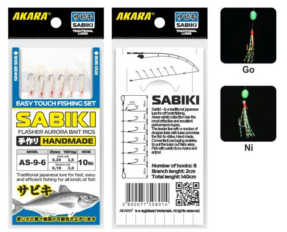 Сабик Akara Flasher Aurora Bait Rigs 9 Ni № 6 (6 кр.)