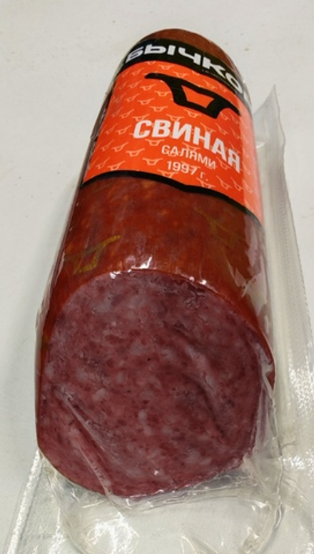 Салями СВИНАЯ в/к, 0,3кг, Бычков
