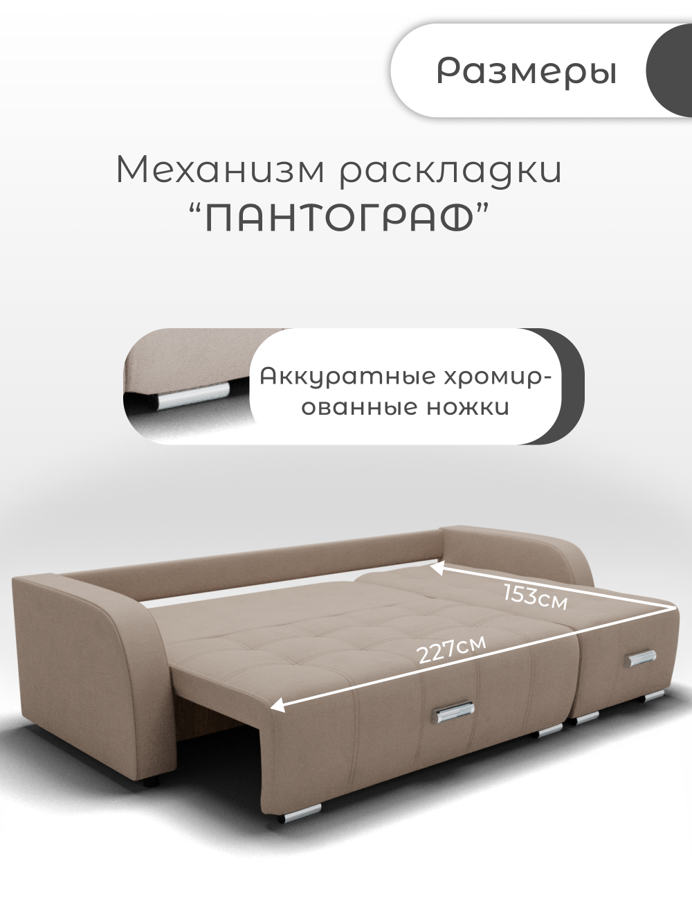 Диван Нью-Йорк-3