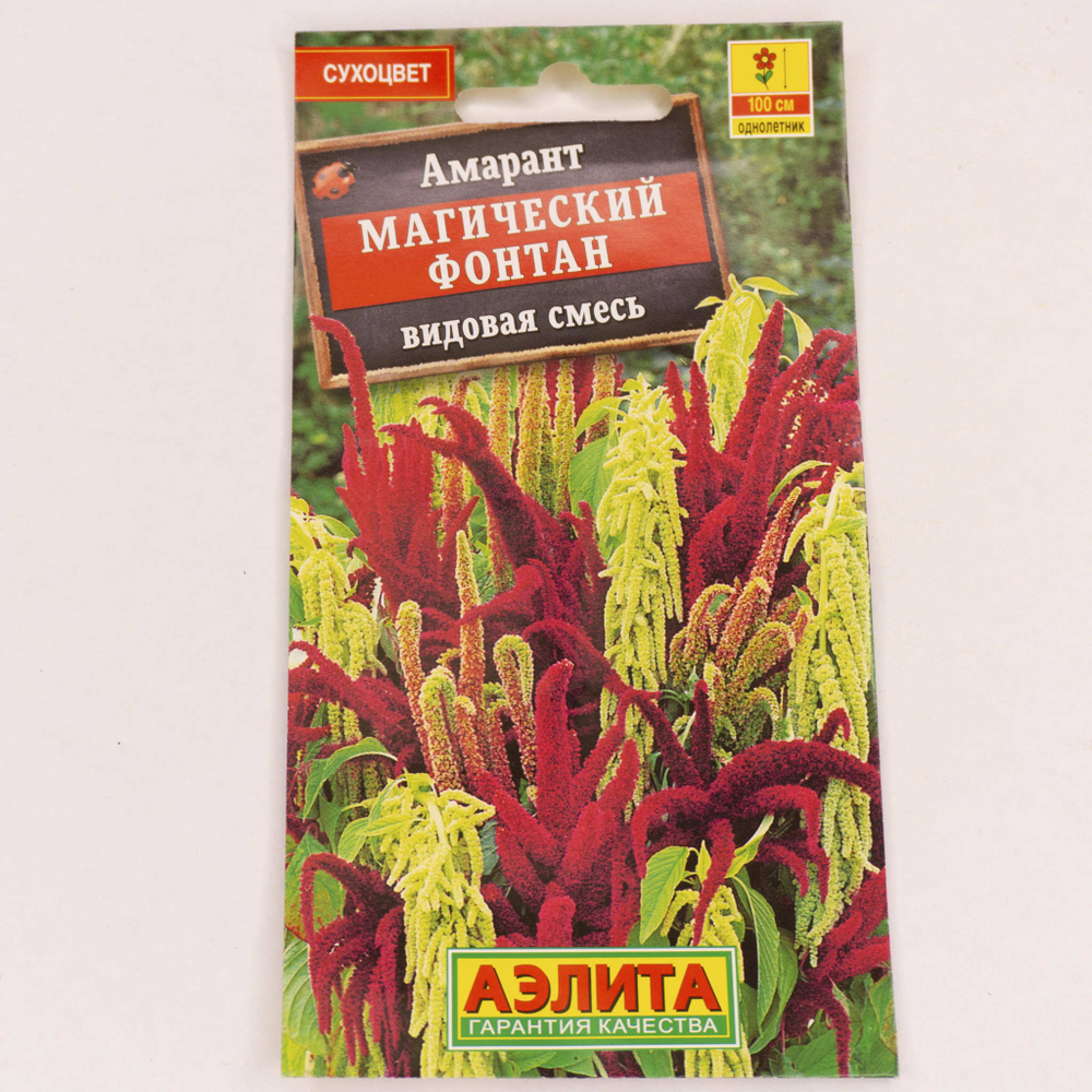 Семена Амарант Магический фонтан смесь 0,5г