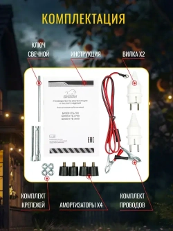 Генератор бензиновый Бизон ГБ-2700 ( 2500 Вт)