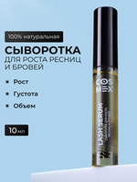 Лечебные масла