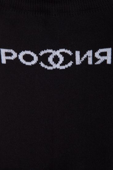 Носки 1/6 РОССNR Короткие Черный