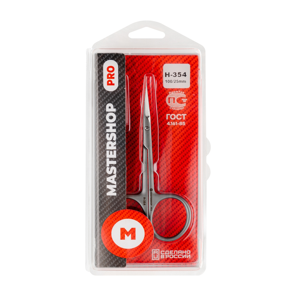 Ножницы для кутикулы H-354 (ЗАТ) матовые нержавеющая сталь Mastershop PRO